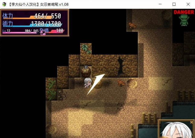 图片[3]-女忍者鸢尾 V1.10 李大仙完整精翻汉化版|付全开存档 ARPG游戏-柠檬ACG