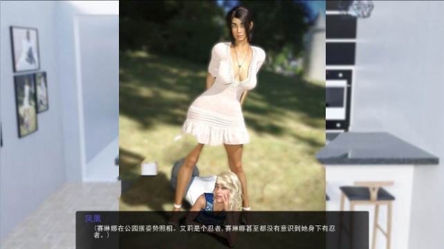 图片[3]-属于你的时空 Ver0.11.1 精翻汉化版 PC+安卓+全CG 1.3G-柠檬ACG