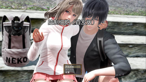 控制细胞 最新中文版 PC+安卓+全CG 动态换装RPG 2G-柠檬ACG