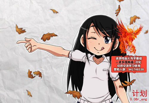 穿越计划 V0.8 精翻汉化版 PC+安卓+全CG 欧美2D游戏 600M-柠檬ACG