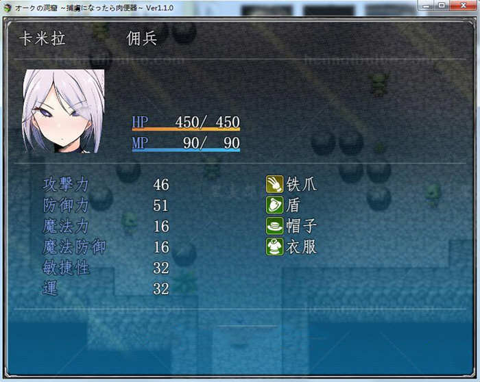 图片[3]-兽人洞窟：被捕虏的RBQ Ver1.10 精翻完整汉化版 PC+安卓 2G-柠檬ACG