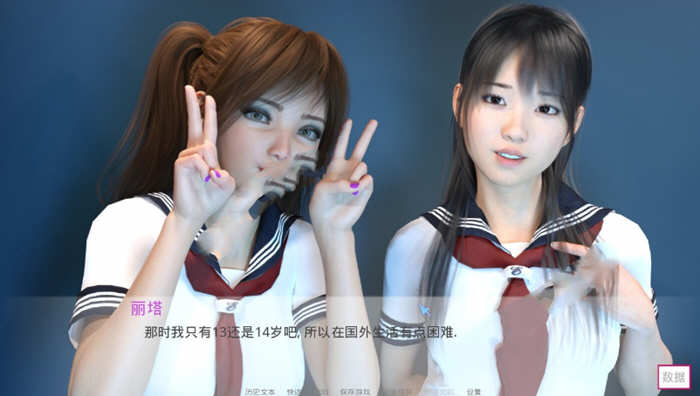 图片[2]-随心所欲(Casual Desires) V0.2 精翻汉化版 PC+安卓+全CG 1G-柠檬ACG