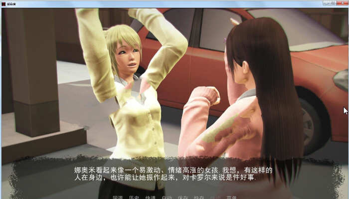 图片[2]-感染者 Ver0.6 精翻汉化版 PC+安卓+全CG 1.9G-柠檬ACG