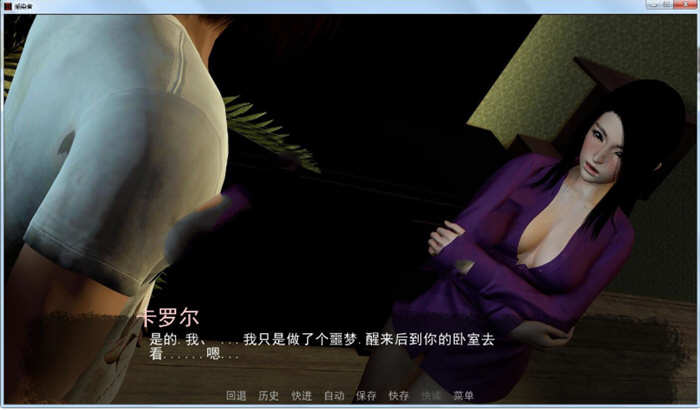 图片[5]-感染者 Ver0.6 精翻汉化版 PC+安卓+全CG 1.9G-柠檬ACG