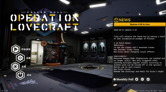 图片[2]-堕落玩偶：爱欲行动 V0.29 官方中文版 3D互动游戏&有中文-柠檬ACG