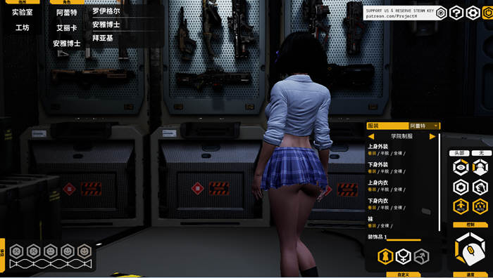 图片[4]-堕落玩偶：爱欲行动 V0.29 官方中文版 3D互动游戏&有中文-柠檬ACG