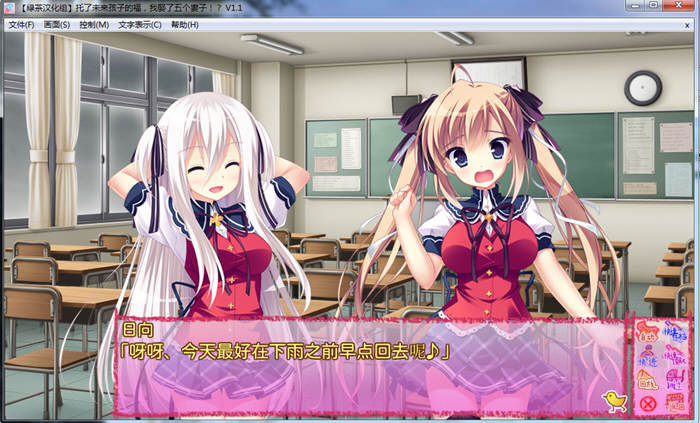 图片[4]-托了未来孩子的福，我娶了五个老婆 官方中文版 经典ADV游戏-柠檬ACG