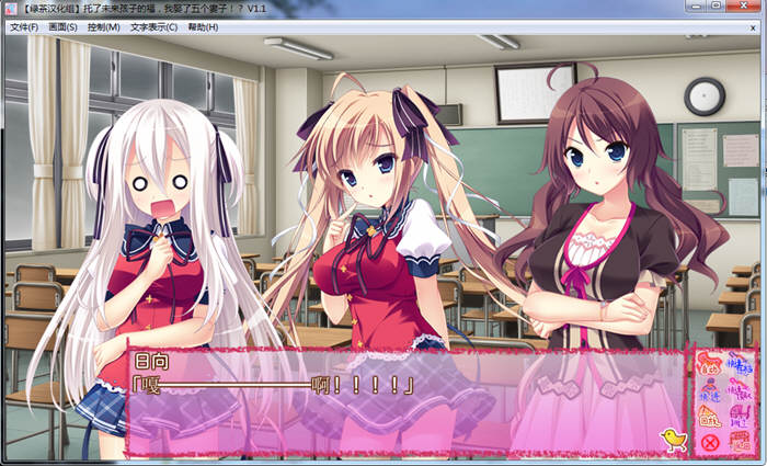 图片[3]-托了未来孩子的福，我娶了五个老婆 官方中文版 经典ADV游戏-柠檬ACG