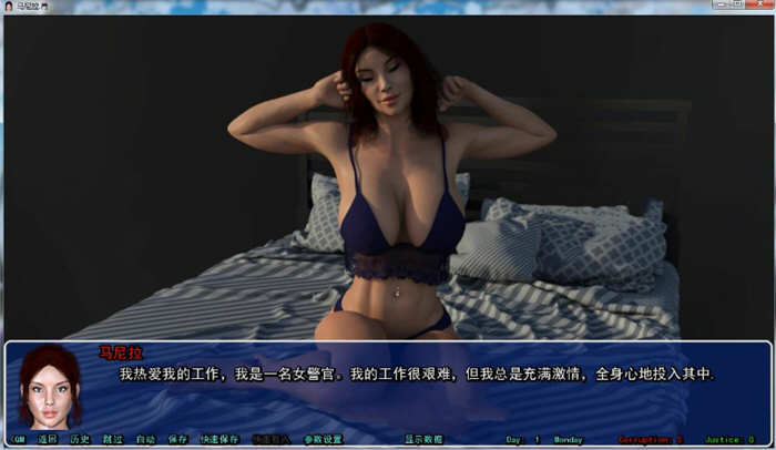 图片[3]-马尼拉·肖 V0.24 重置精翻汉化版 PC+安卓+全CG 5.6G-柠檬ACG