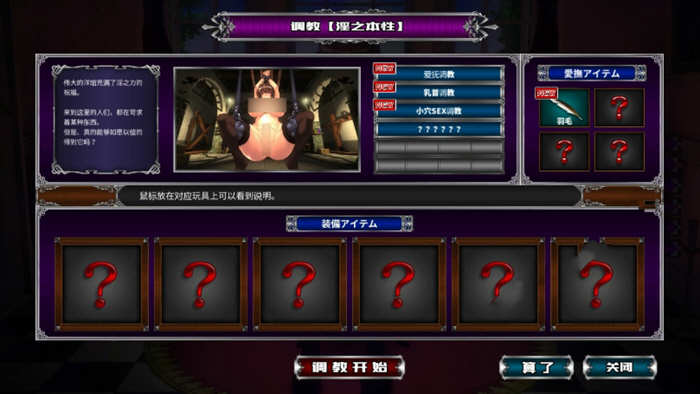 图片[3]-优艳之花续：银缚之馆 精修汉化步兵修复版+全CG+存档 11G-柠檬ACG