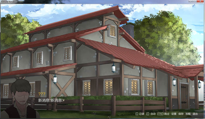 图片[3]-阿德莱德旅馆2 V0.9A精翻汉化版+存档 手绘风格游戏 550M-柠檬ACG