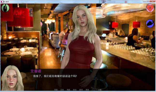 甜心宝贝 Ver0.4b 精翻汉化版 PC+安卓+全CG-2 甜心宝贝 Ver0.4b 精翻汉化版 PC+安卓+全CG-2