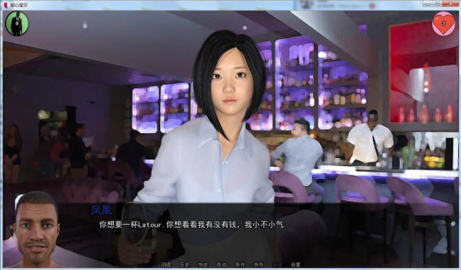 甜心宝贝 Ver0.4b 精翻汉化版 PC+安卓+全CG-6 甜心宝贝 Ver0.4b 精翻汉化版 PC+安卓+全CG-6