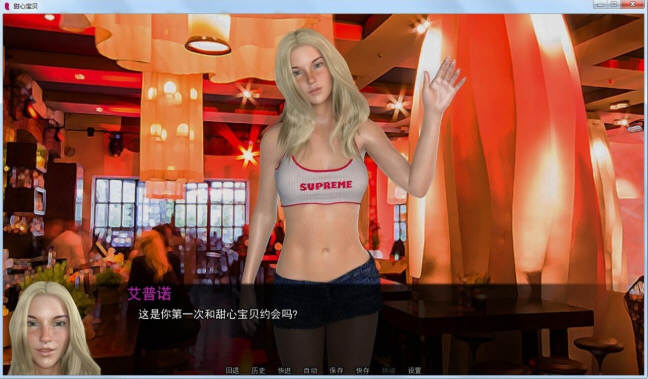 甜心宝贝 Ver0.4b 精翻汉化版 PC+安卓+全CG-5 甜心宝贝 Ver0.4b 精翻汉化版 PC+安卓+全CG-5