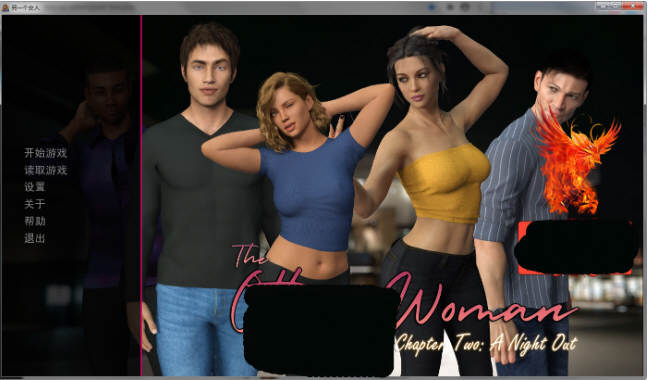 另一个女人 CH2V0.3精翻汉化版 PC+安卓+全CG（高压版本）-柠檬ACG