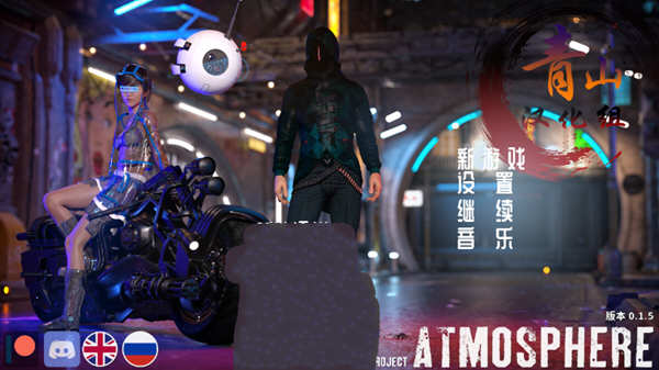 平行宇宙 V1.5 精翻汉化版 PC+安卓 极品建模SLG 2.5G-柠檬ACG