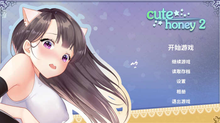 甜心宝贝1+2 官方中文版集成社保补丁 互动SLG游戏-柠檬ACG