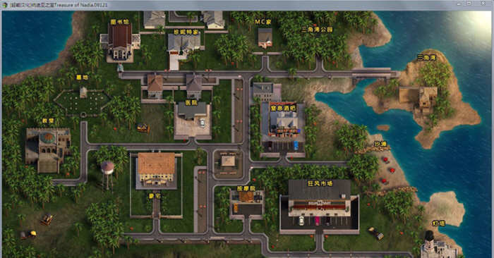 纳迪亚之宝 V54101 精翻汉化版 RPG神作+动画存档 更新-5 纳迪亚之宝 V54101 精翻汉化版 RPG神作+动画存档 更新-5