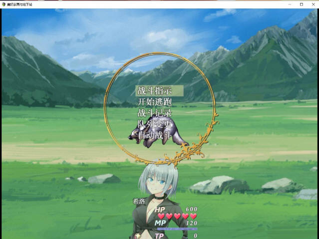 美好PAPA家园与地下城 官方中文步兵版 超高自由度RPG-3 美好PAPA家园与地下城 官方中文步兵版 超高自由度RPG-3