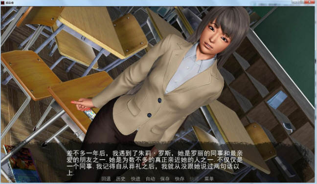 感染者 Ver0.8 精翻汉化版 PC+安卓+全CG 2.3G-3 感染者 Ver0.8 精翻汉化版 PC+安卓+全CG 2.3G-3