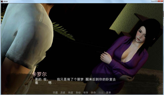 感染者 Ver0.8 精翻汉化版 PC+安卓+全CG 2.3G-4 感染者 Ver0.8 精翻汉化版 PC+安卓+全CG 2.3G-4