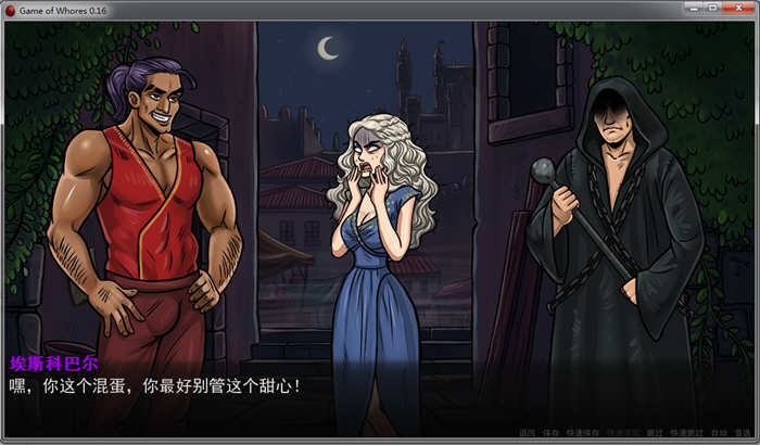 权利的游戏 V1.6 精翻汉化版 PC+安卓+全CG 欧美SLG 1.5G-4 权利的游戏 V1.6 精翻汉化版 PC+安卓+全CG 欧美SLG 1.5G-4