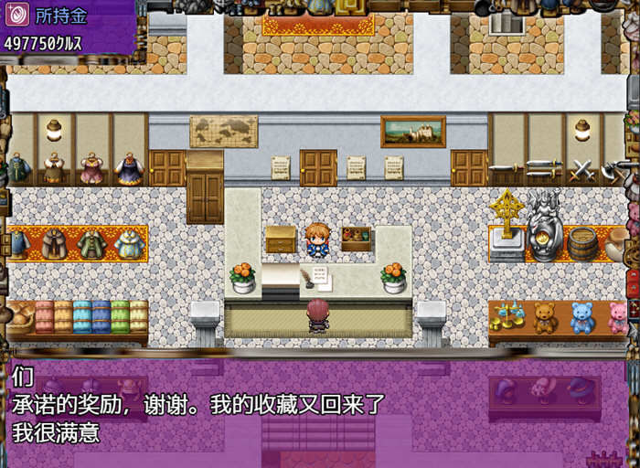 雇主是超绅士店长!只要给钱,多色的事情都做给你看!汉化版 神奇SLG-6 雇主是超绅士店长!只要给钱,多色的事情都做给你看!汉化版 神奇SLG-6