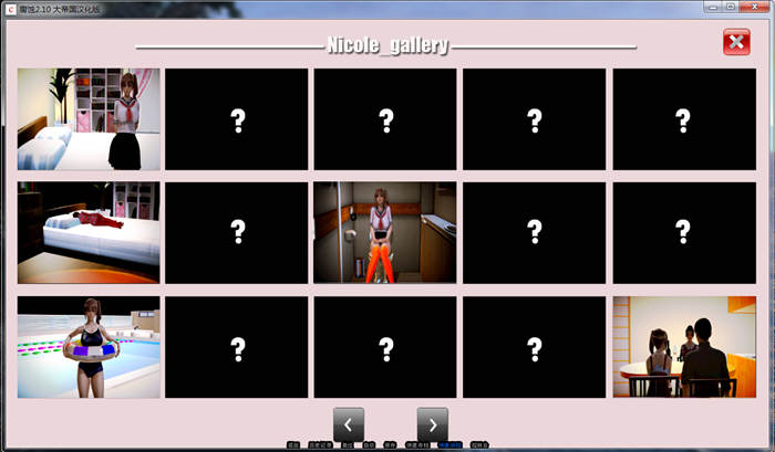 腐化(Corruption) Ver2.10 精修汉化作弊版 神作大更新 6G-6 腐化(Corruption) Ver2.10 精修汉化作弊版 神作大更新 6G-6