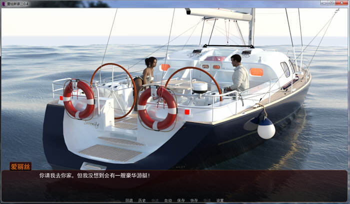 重组新家2 V2.4 精翻汉化版附前作 PC+安卓+CG 3.2G-3 重组新家2 V2.4 精翻汉化版附前作 PC+安卓+CG 3.2G-3