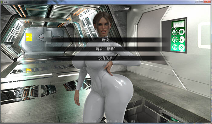 触.手 R4 v5.0 汉化完结版 增加触手哥超进化 全CV奇葩沙盒游戏-4 触.手 R4 v5.0 汉化完结版 增加触手哥超进化 全CV奇葩沙盒游戏-4