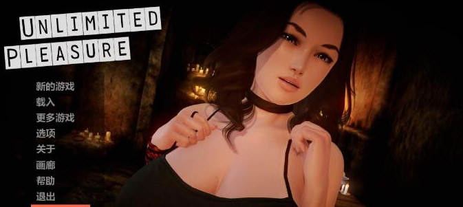 无尽的快感 V3.63 精翻汉化版 PC+安卓+全CG 5.5G-柠檬ACG