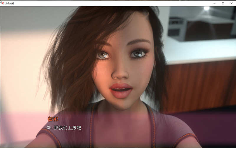 图片[3]-父母的爱（Parental Love） 精翻汉化完结版 PC+安卓 3.4G-柠檬ACG