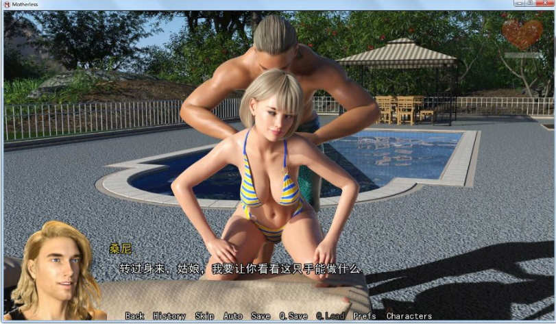 图片[4]-淑母（Motherless） 全1-7章 精翻汉化版 PC+安卓+全CG 3.5G-柠檬ACG