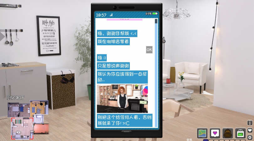 图片[4]-欲望觉醒 Ver0.35 HD重置精翻汉化版 PC+安卓 5G-柠檬ACG