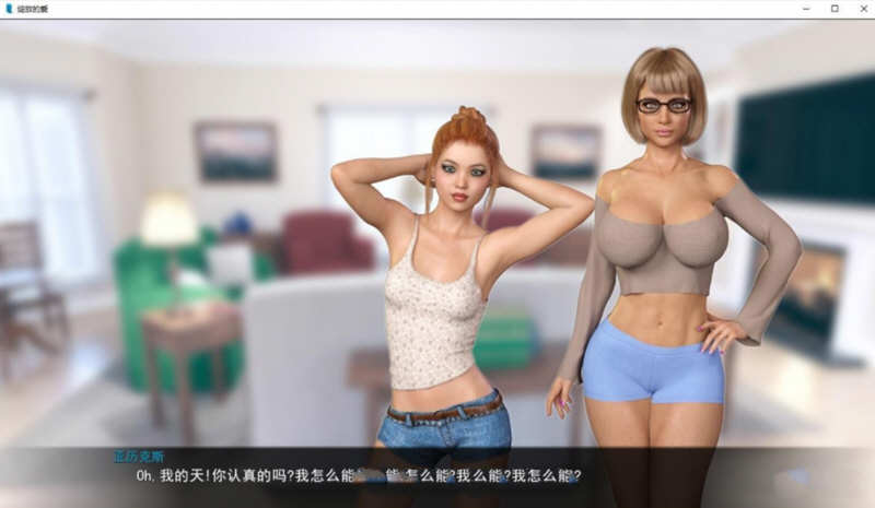 图片[4]-绽放的爱 EP25 精翻汉化25美金赞助版 PC+安卓+全CG 6G-柠檬ACG