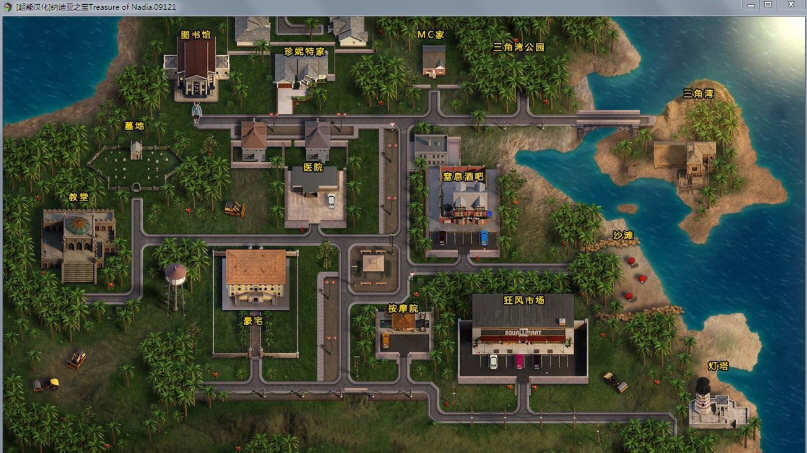 图片[4]-纳迪亚之宝 Ver69012 精修汉化版 RPG神作更新+存档 4.8G-柠檬ACG