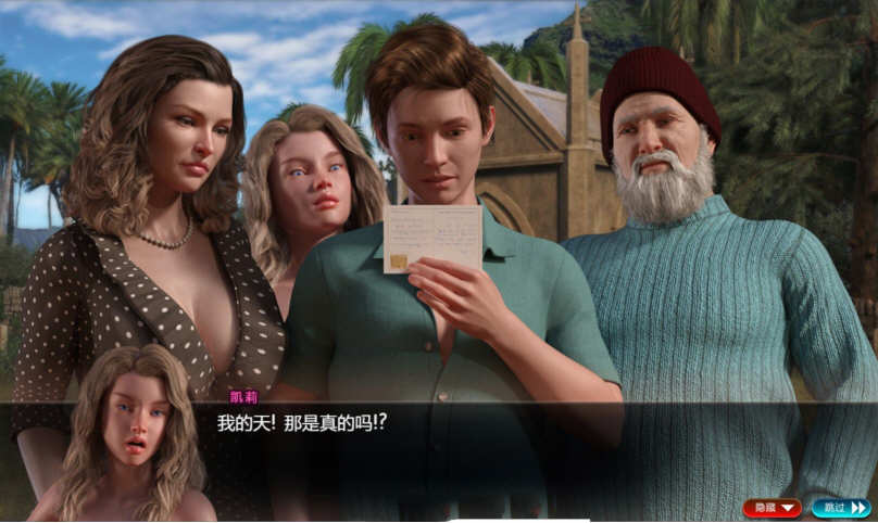 图片[6]-纳迪亚之宝 Ver69012 精修汉化版 RPG神作更新+存档 4.8G-柠檬ACG