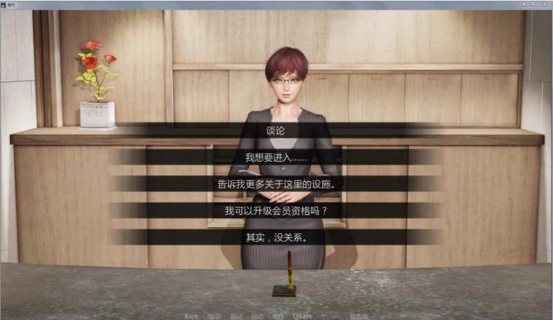 图片[4]-堕落（Depravity） Ver0.59 精翻作弊汉化版+全CG 6G-柠檬ACG