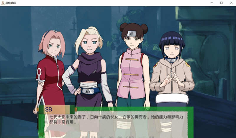 图片[4]-火影同人：异族崛起 V1.02c 精修汉化作弊版 PC+安卓 2G-柠檬ACG