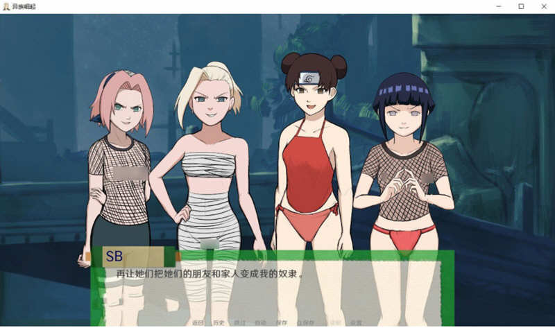 图片[3]-火影同人：异族崛起 V1.02c 精修汉化作弊版 PC+安卓 2G-柠檬ACG