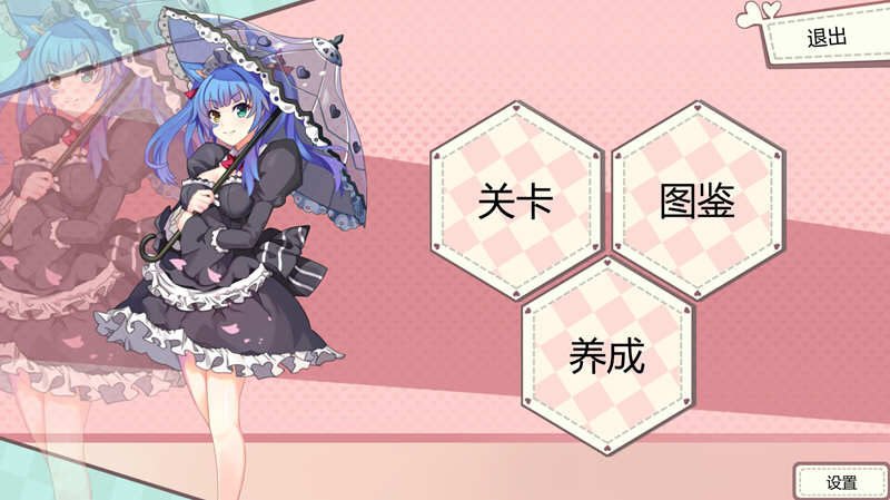 图片[3]-休闲游戏合集 steam三合一中文步兵作弊版+全CV 1.4G-柠檬ACG