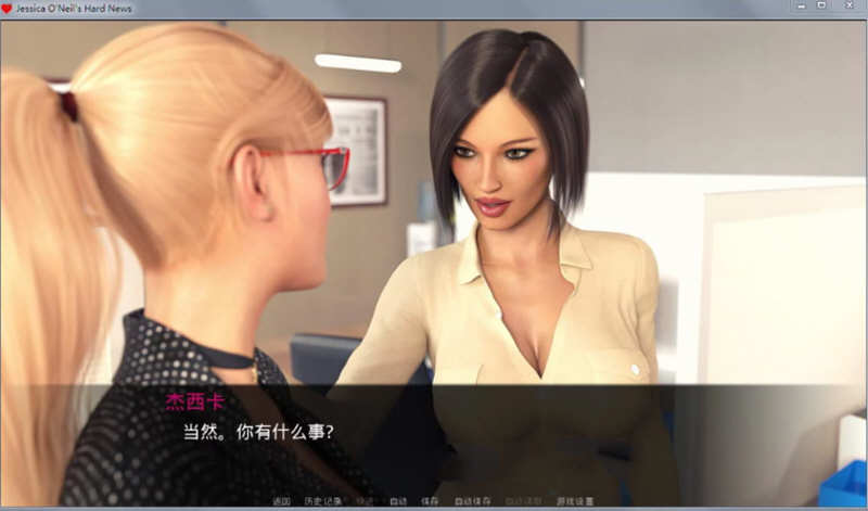 图片[5]-杰西卡的大新闻 V0.40Final精翻汉化版 PC+安卓+全CG 2.4G-柠檬ACG