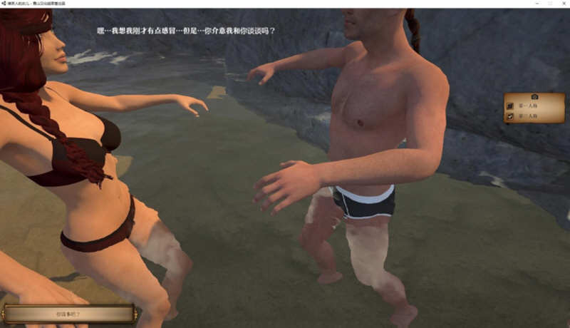 图片[4]-维京人的女儿 V2.4 精翻汉化版 大型3D游戏+绅士版巫师3 4G-柠檬ACG