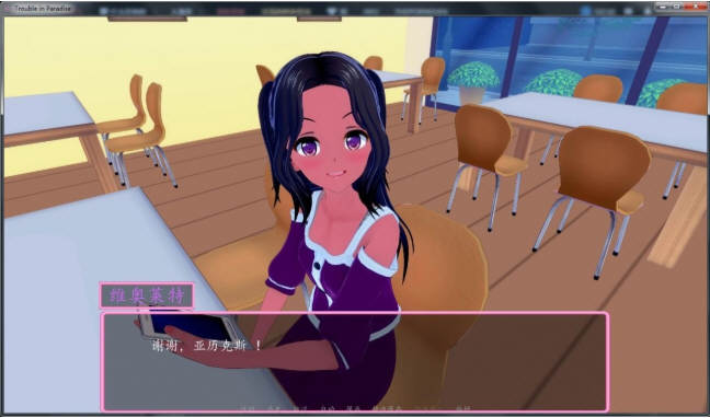 图片[2]-天堂城的烦恼 Ver0.40 精翻汉化版 PC+安卓 互动SLG游戏-柠檬ACG