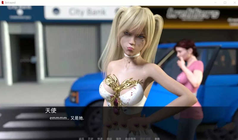 图片[5]-背叛（Betrayed） Ver0.80 精翻汉化版 PC+安卓+全CG 6G-柠檬ACG