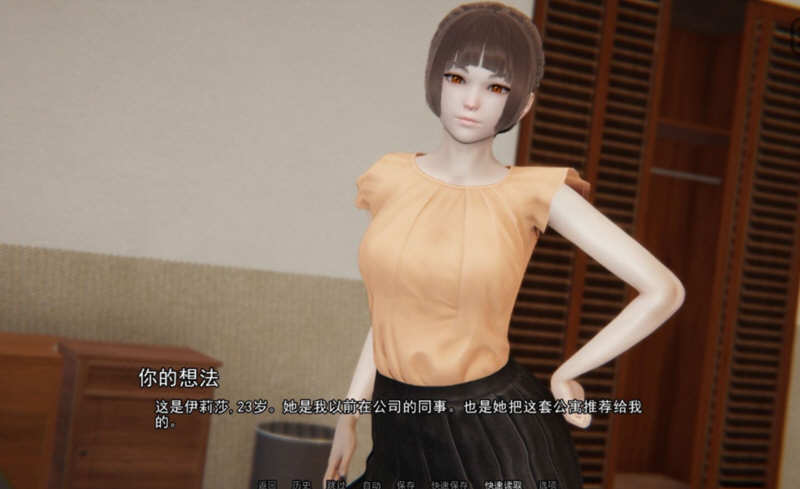 图片[5]-多娇的人生 Ver4.1 精翻汉化版 PC+安卓+全CG 国风SLG 1.8G-柠檬ACG