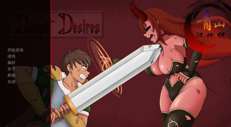 被圈养的女魔王 Ver0.23 精翻汉化版 PC+安卓+全CG 2.3G-柠檬ACG