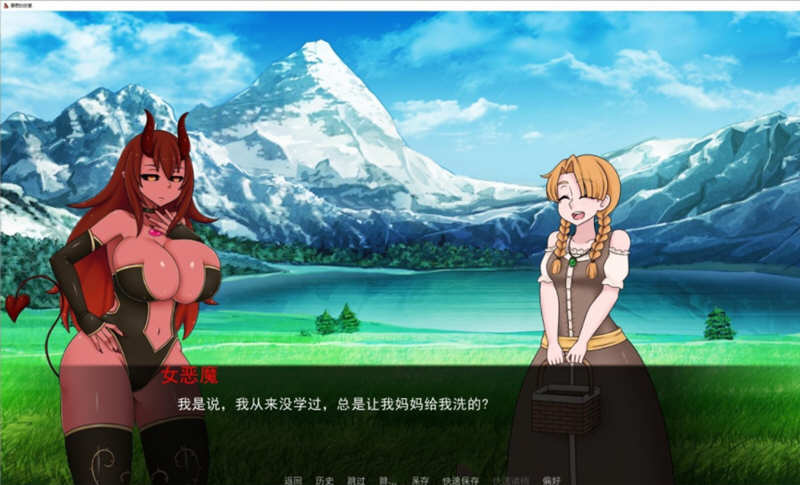 图片[3]-被圈养的女魔王 Ver0.23 精翻汉化版 PC+安卓+全CG 2.3G-柠檬ACG