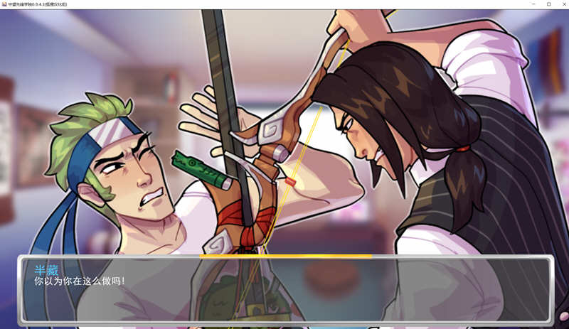 图片[5]-守望先锋学院 V0.9.4.3 精翻汉化版 PC+安卓 手绘2DSLG 1G-柠檬ACG