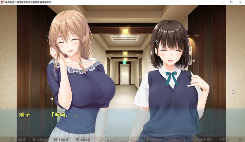 图片[3]-过家家 中文汉化版 ADV新作 全CG存档+CV 竹子社新作 3.6G-柠檬ACG